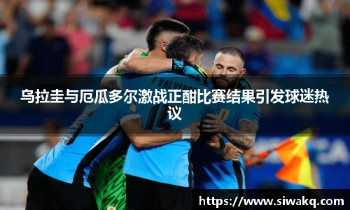 一竞技平台